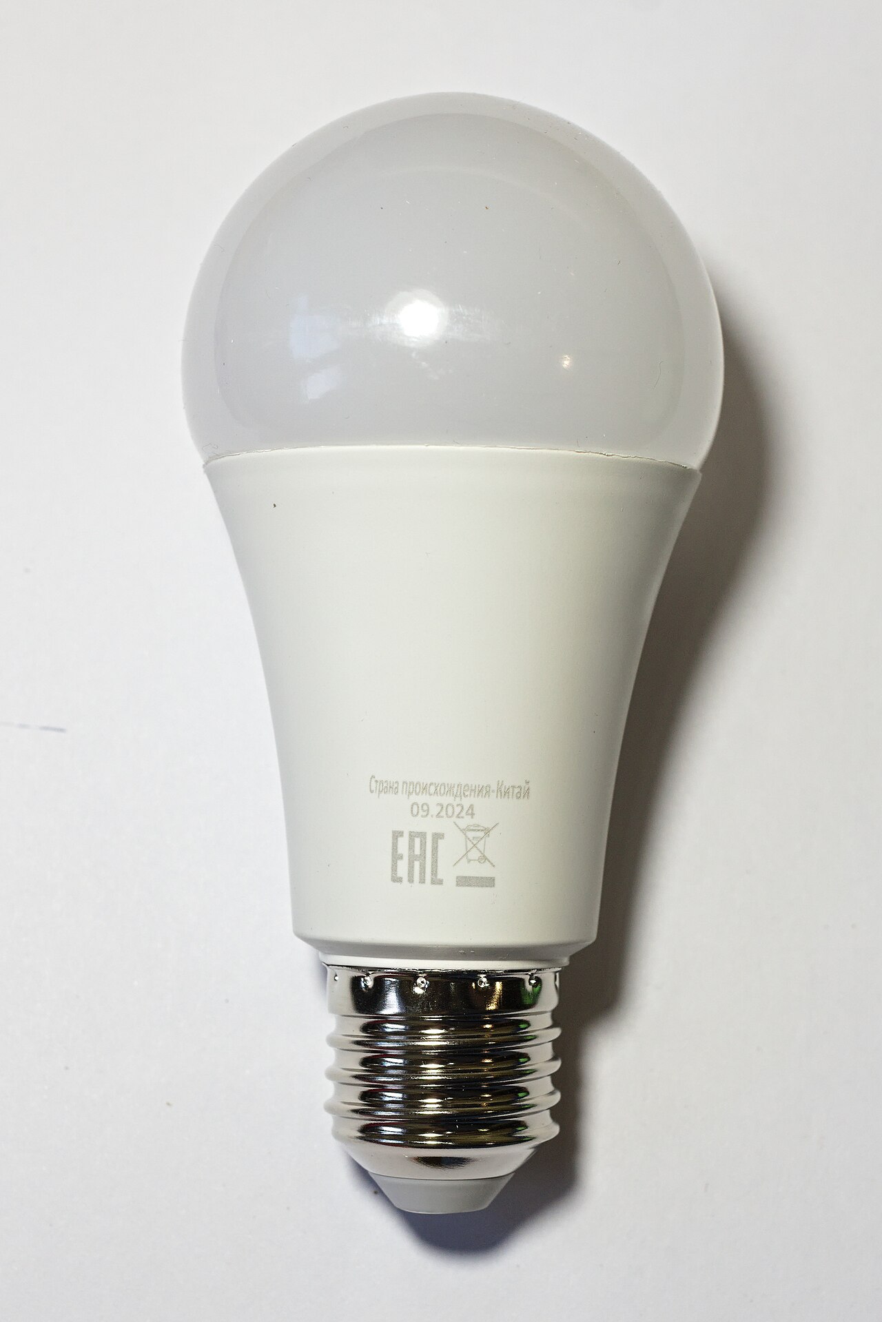 Photographie de référence : Ampoule LED E27